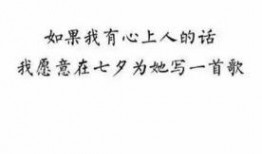 吃瓜七夕在线视频观看免费,线上狂欢不打烊！
